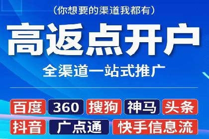 百度推广的投放技巧：从冷启动到热销的历程